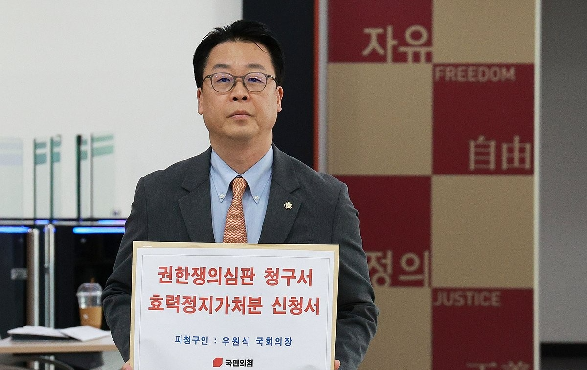 헌재 민원실 찾은 곽규택 의원(사진=연합뉴스)