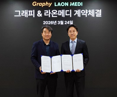 라온메디, 그래피와 AI 통합 소프트웨어 공급 계약 체결
