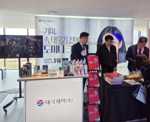 태극제약, 수도권 팜엑스포 참가