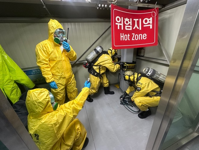 (사진제공=울산해양경찰서)