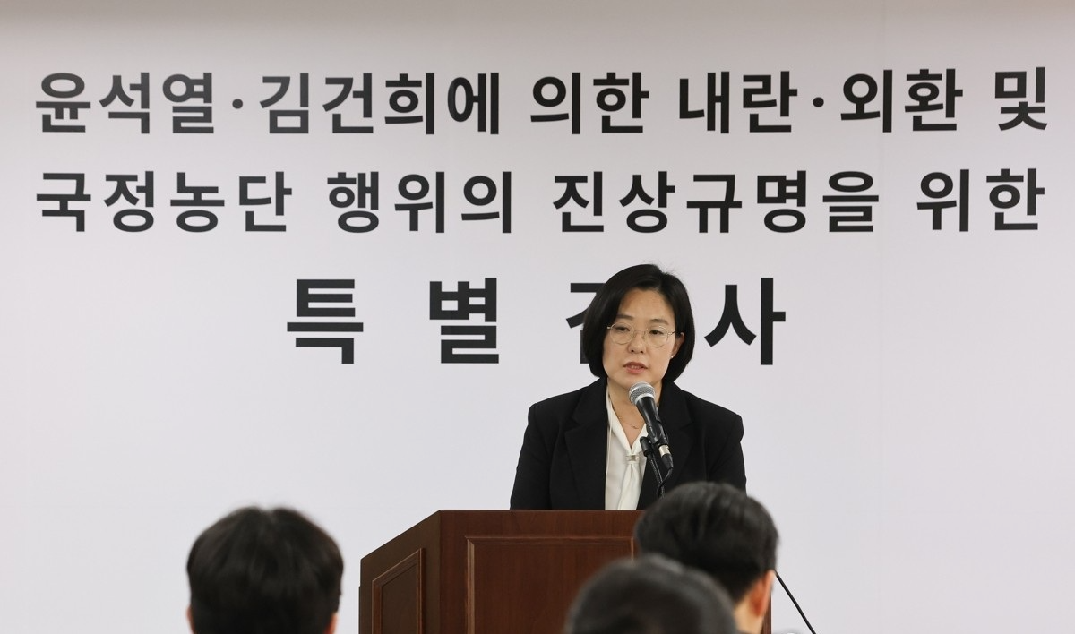 브리핑하는 2차 종합특검팀 김지미 특검보(사진=연합뉴스)