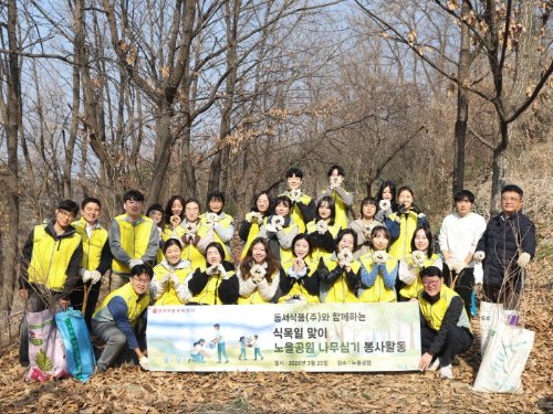 동서식품 서울 상암동 노을공원서 나무 심기 봉사활동 실시
