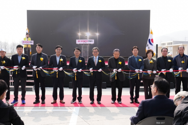 강릉시 경포 파크골프장 준공식