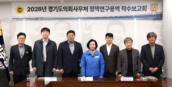 김 의원은 24일 경기도의회에서 열린 ‘경기도 1기 신도시 선도지구 사업 추진 방향 및 의회 대응 전략 도출 연구’ 착수보고회에 참석했다. / 경기도의회