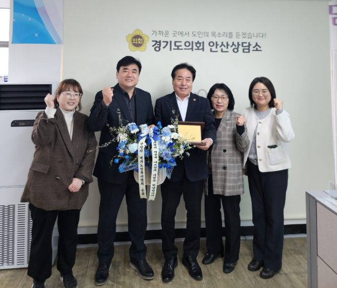 김동규 경기도의원(더불어민주당, 안산1·정책위원장)이 재가노인복지 발전에 기여한 공로로 감사패를 받았다. / 경기도의회