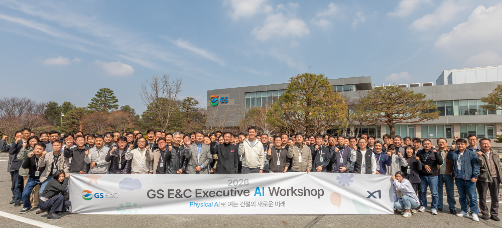 25일 GS건설 임원 워크샵에 참석한 대표 및 임원들이 단체 기념사진을 촬영하고 있다.(사진=GS건설)