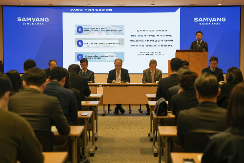 삼양사, 제15기 정기주주총회 개최