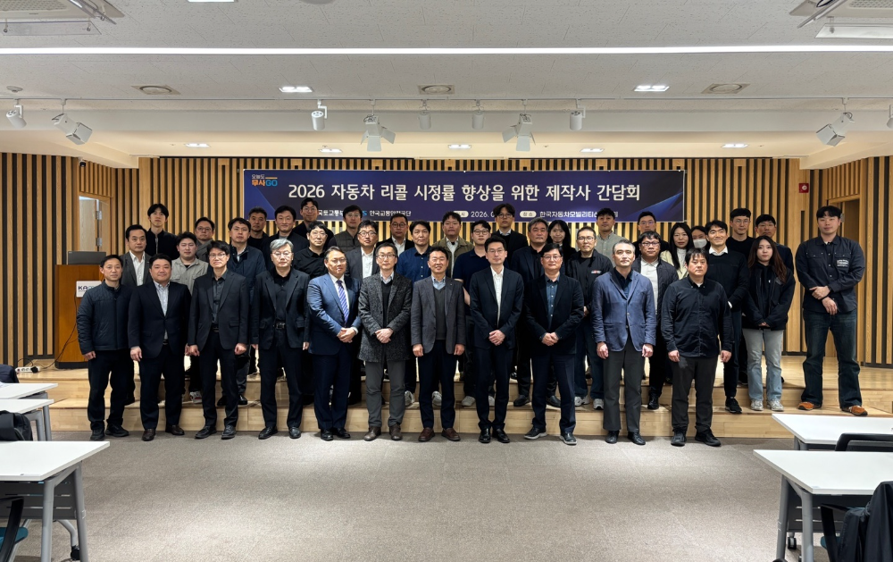 3월 26일(목) 한국모빌리티산업협회 회의실에서 개최된 ‘리콜시정률 향상을 위한 간담회’에 참석한 자동차 제작사 관계자들이 기념사진을 찍고 있다.(사진=TS)