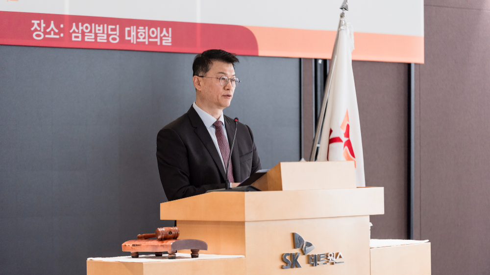 26일 삼일빌딩에서 열린 SK네트웍스 제73기 정기주주총회에서 이호정 SK네트웍스 대표이사가 주주들에게 영업보고를 하고 있다.(사진=SK네트웍스)