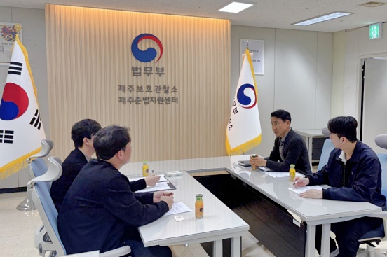 (사진제공=제주보호관찰소)