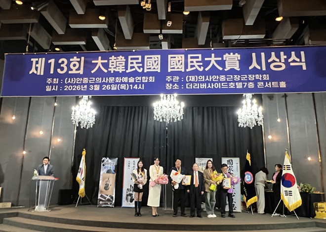 (사진제공=아이넷방송)