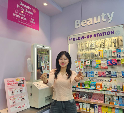 CU, AI로 맞춤 화장품 제작 키오스크 도입