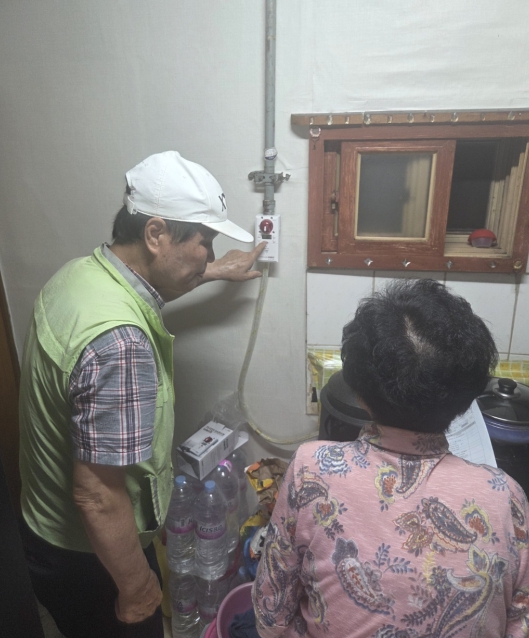 안전취약계층 주거 안전점검