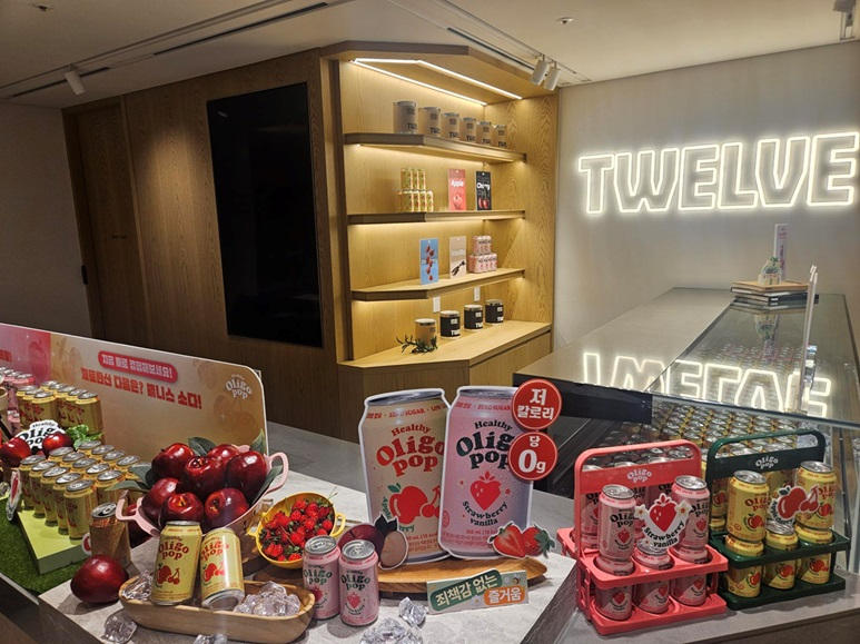 현대약품 기능성 탄산음료 헬씨올리고팝 출시 기념 행사 진행