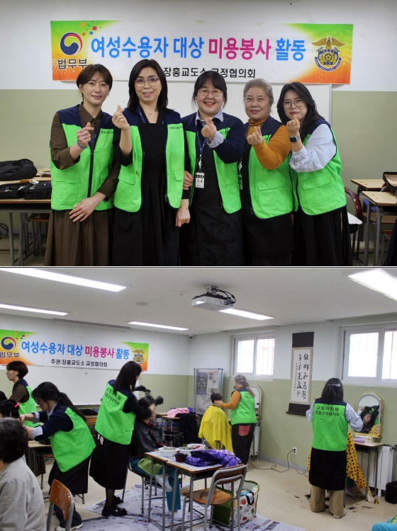 (사진제공=장흥교도소)