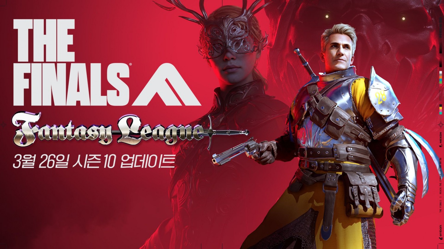 넥슨 '더 파이널스' 시즌10 '판타지 리그' 업데이트…신규 아레나·무기 추가