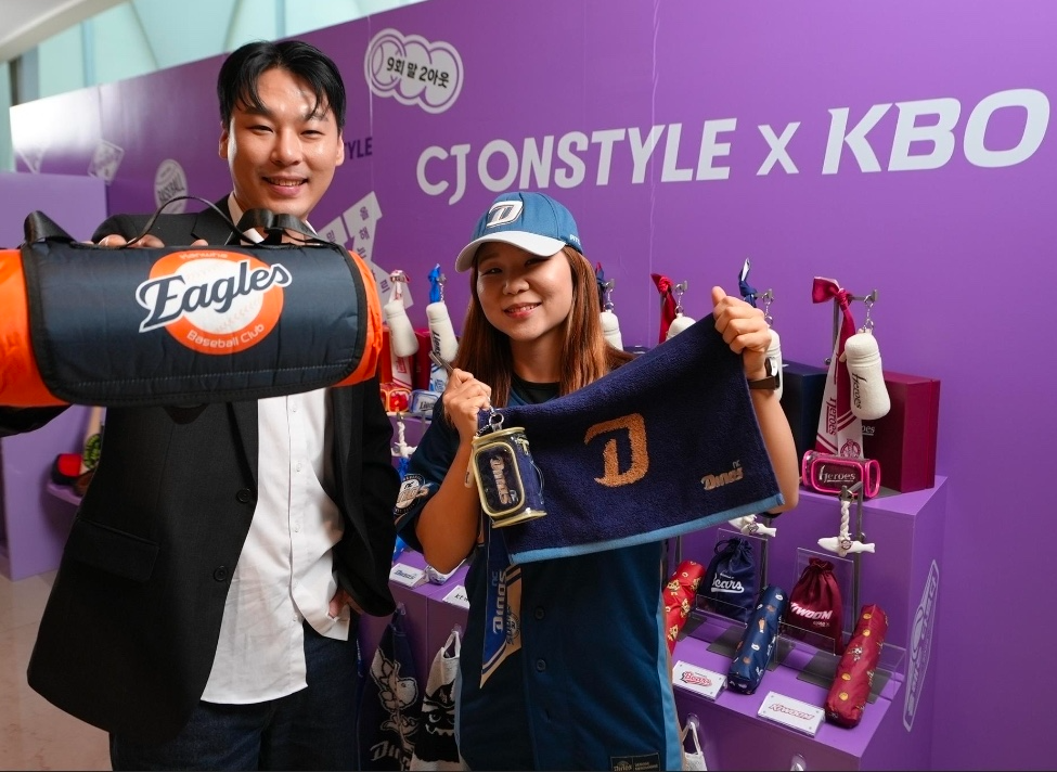 CJ온스타일, KBO 미디어데이 굿즈 부스 운영