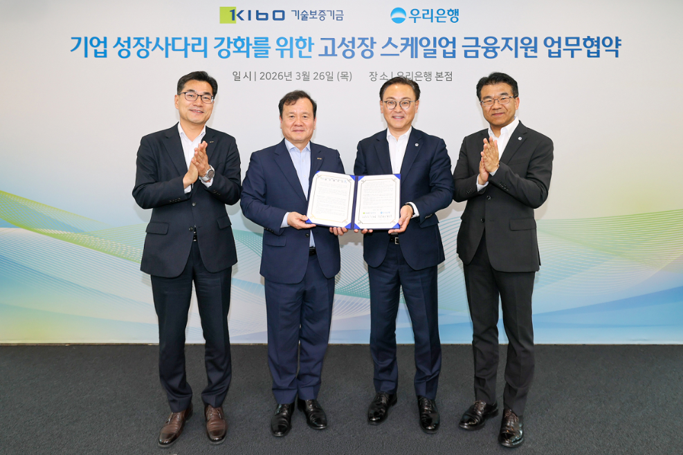 이재필 기보 이사(왼쪽에서 두번째)와 배연수 우리은행 기업그룹장(왼쪽에서 세번째)을 포함한 협약참석자들이 업무협약 후 기념촬영을 하고 있다. 사진=기술보증기금