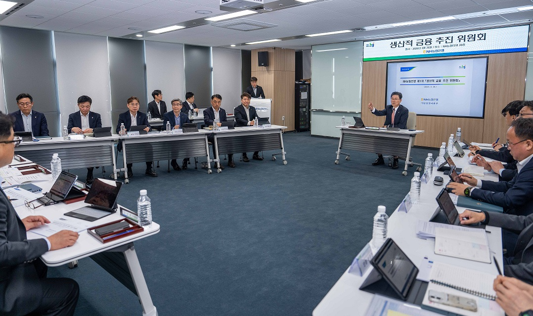 NH농협은행 강태영 은행장은 26일 NH농협타워 대회의실에서 개최된 '생산적 금융 추진 위원회'에 참석하여 임직원들과 추진 전략을 논의하고 있다. 사진=NH농협은행