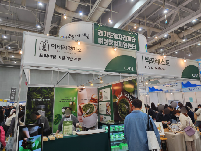 재단은 26일부터 29일까지 수원컨벤션센터에서 열리는 ‘수원메가쇼 2026 시즌1’에 참여해 창업보육센터 입주 여성기업 전시관을 운영하고 있다. / 경기도