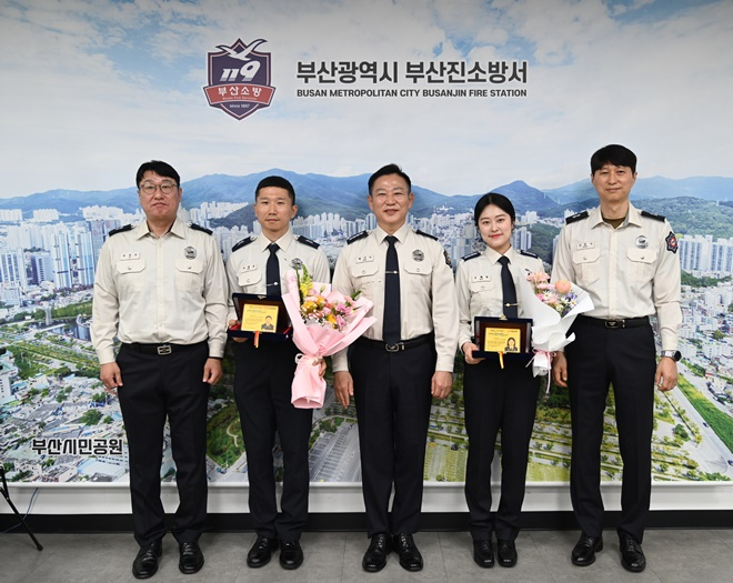 (사진제공=부산소방재난본부)