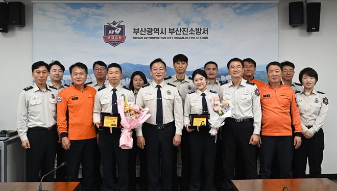 (사진제공=부산소방재난본부)