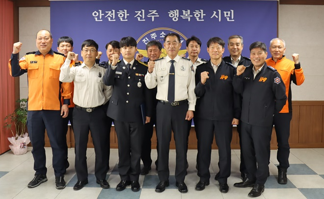 (사진제공=진주소방서)