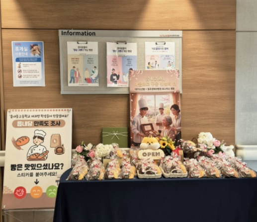 (사진제공=대구소년원)