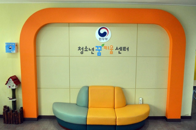 (제공=순천청소년꿈키움센터)