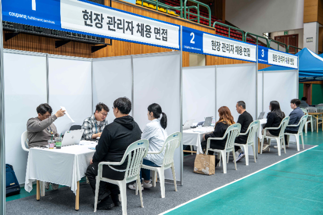쿠팡풀필먼트서비스, 대구서 대규모 채용박람회… 330여 명 지원