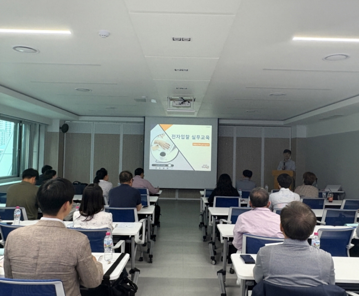 2025년 전자입찰 실무교육에서 관내 기업 실무자들이 교육을 듣고 있다.