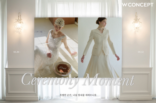 W컨셉, 봄 웨딩 시즌 맞춰 의류 기획전 진행