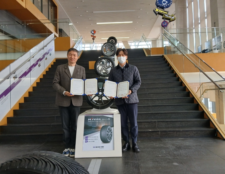 직장인 스마일 프로젝트 업무협약 - 넥센타이어