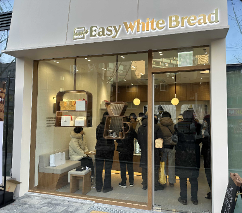 본아이에프 이지화이트 브레드 제60회 IFS 프랜차이즈 창업박람회 참가