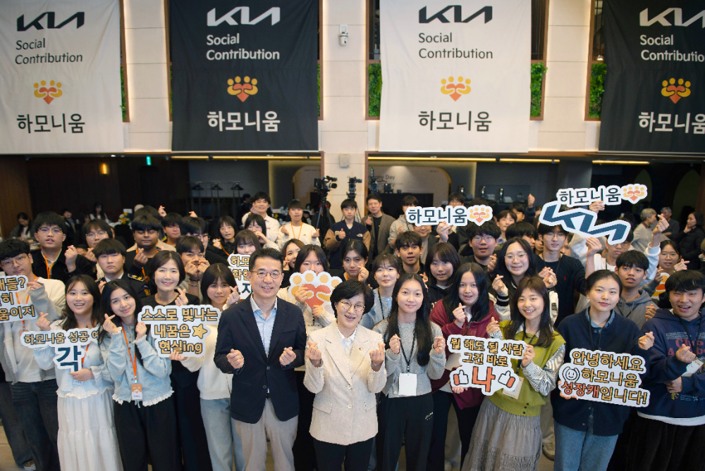 기아 지속가능경영실 이덕현 상무(첫번째 줄 왼쪽에서 6번째), 성평등가족부 원민경 장관(첫번째 줄 왼쪽에서 7번째) 등 관계자들과 하모니움 교육 프로그램 참가 학생들이 기념 촬영을 하는 모습.(사진=기아)