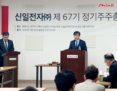 신일전자, 제67기 정기주주총회 개최… 정윤석 대표 사내이사 재선임