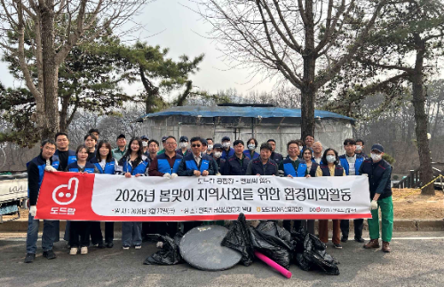 도드람, 봄맞이 지역사회 새 단장 위한 ‘플로깅’ 활동 진행
