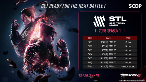 SOOP, 31일 철권 프로리그 ‘2026 STL 시즌 1’ 개막