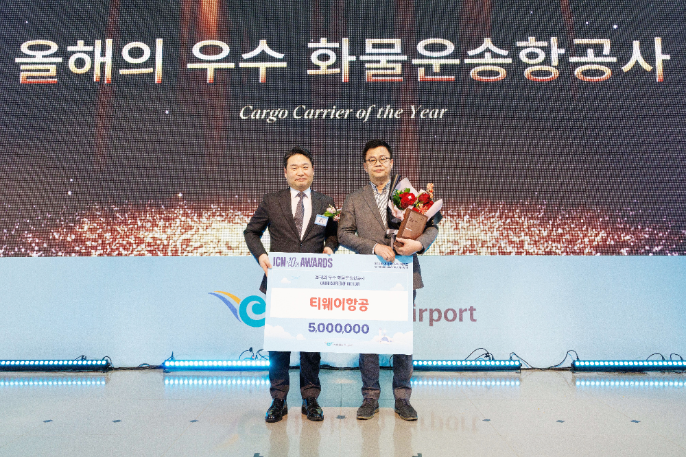티웨이항공이 인천국제공항공사로부터 ‘2025년 우수 화물운송 항공사’ 수상을 하며 박헌 인천공항본부세관장(왼쪽)과 박정수 티웨이항공 여객화물사업 총괄 임원(오른쪽)이 기념사진 촬영을 하고 있다..(사진=티웨이항공)