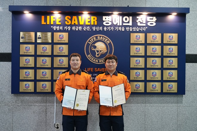 (사진왼쪽부터) 이상환 소방장, 허정필 소방위가 명예의전당 앞에서 기념촬영.(사진제공=부산소방재난본부)