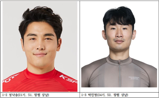 (사진=국민체육진흥공단)