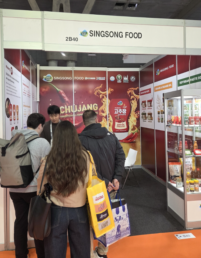 신송식품, 알리멘따리아 국제식품박람회 현장 이미지.(사진=신송식품)