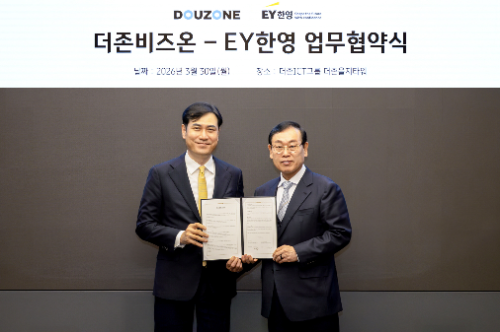 더존비즈온, EY한영과 AI 전환 및 OmniEsol 확산 협력 MOU 체결