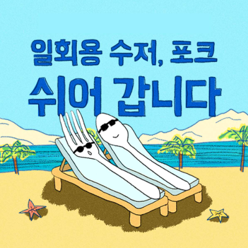 우아한청년들-한국교통안전공단, ‘라이더 도로안전 시민점검단’ 운영