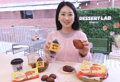 이마트24, ‘버터떡빵’ 2종 출시