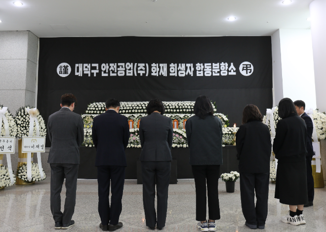 소진공, 대전 안전공업 화재 피해 지원 위한 임직원 성금 전달