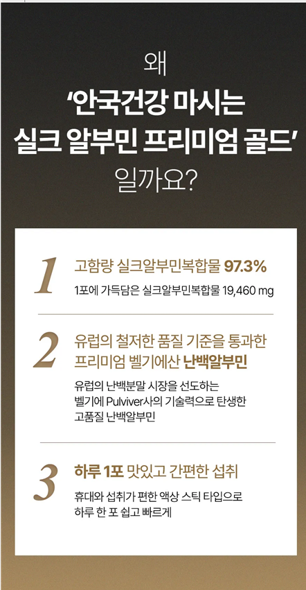 안국건강 공식몰 캡처