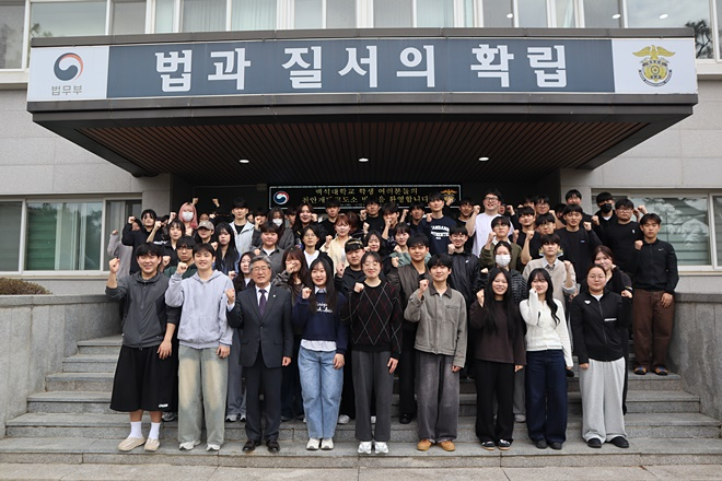 (사진제공=천안개방교도소)