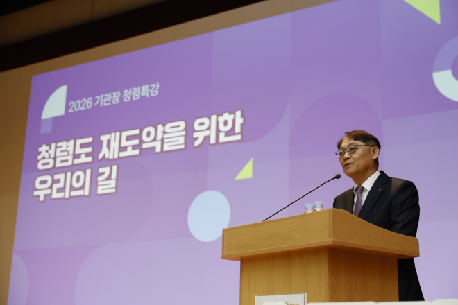 SH공사, 청렴 문화 확산 위한 기관장 특강·퀴즈 쇼 개최