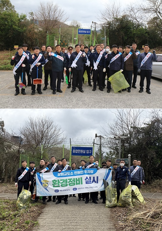 (사진제공=창원교도소)